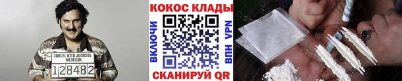 Cocaine 98%  Купить закладки  Братск 