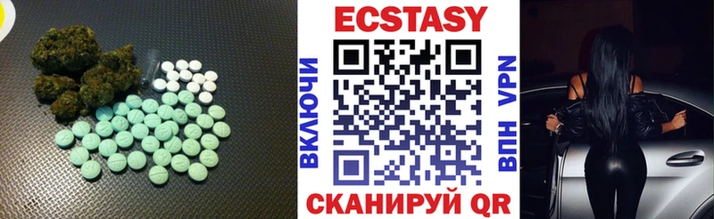 ЭКСТАЗИ 250 мг  Купить закладки  Братск 