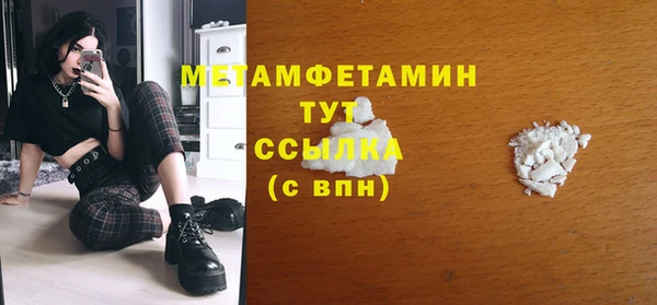 кристаллы Пестово