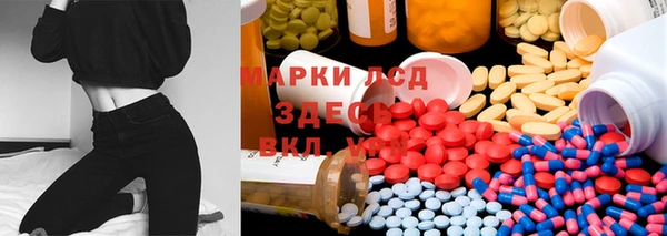 кристаллы Пестово