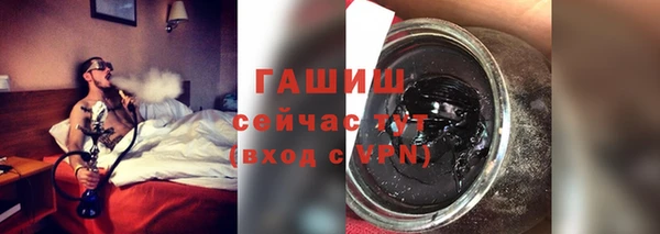 альфа пвп VHQ Пересвет