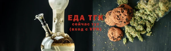 кристаллы Пестово