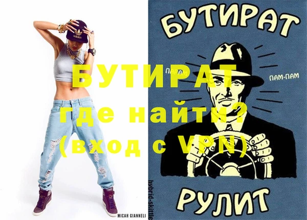 альфа пвп VHQ Пересвет