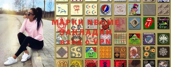 кристаллы Пестово