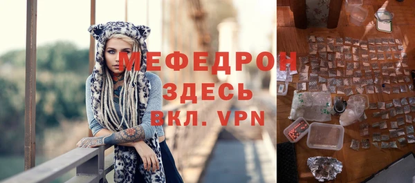 альфа пвп VHQ Пересвет