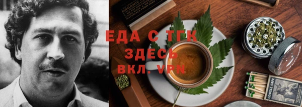 альфа пвп Осташков