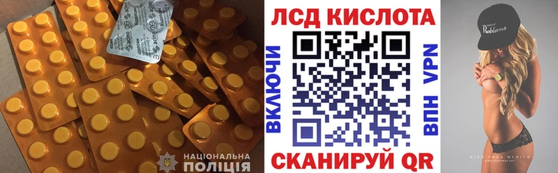 LSD-25 экстази ecstasy  Купить закладки  Братск 