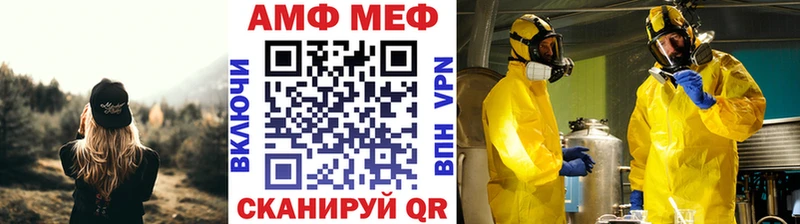 МЕТАМФЕТАМИН винт  Купить  Братск
