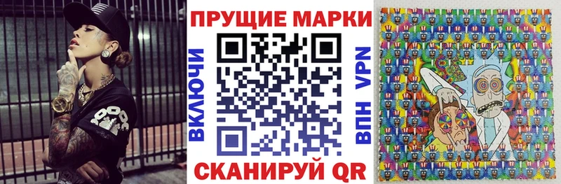 Купить закладки  Братск  Марки 25I-NBOMe 1,8мг 