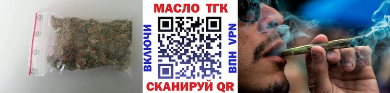 Дистиллят ТГК жижа  Купить закладки  Братск 