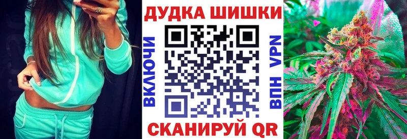 Бошки Шишки планчик  Купить  Братск 